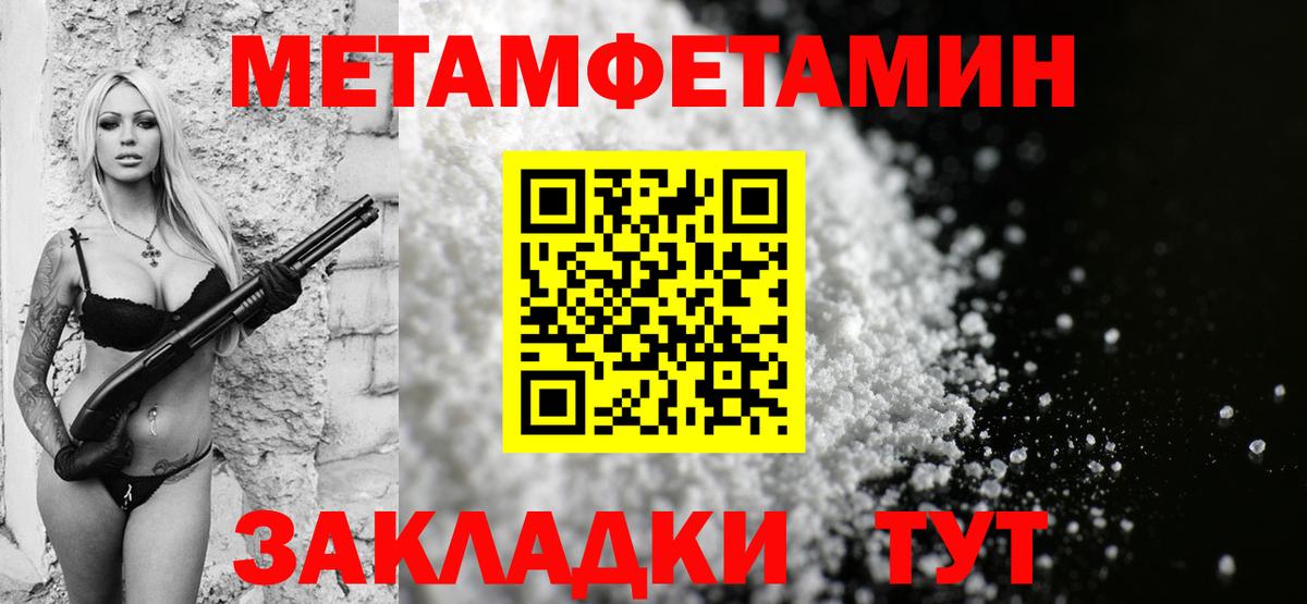 АМФ  Амфетамин 97%  Вход с VPN  Советский  Амфетамин 