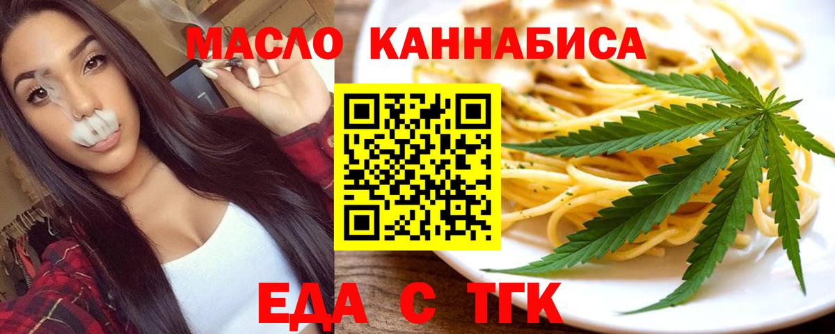 Canna-Cookies марихуана Советский