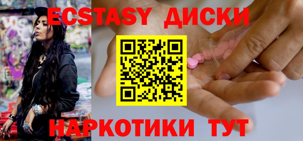 Экстази louis Vuitton Советский