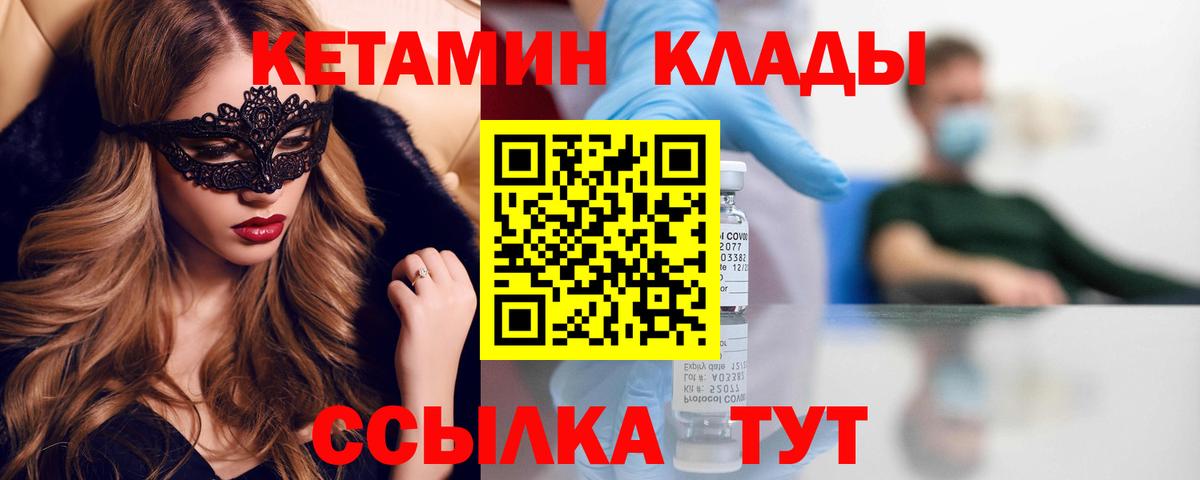 Бошки Шишки Советский
