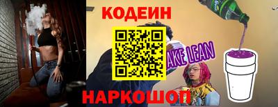 эйфоретик Первоуральск