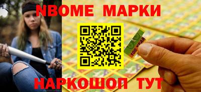 метадон Партизанск
