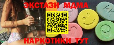 мдпв Пенза