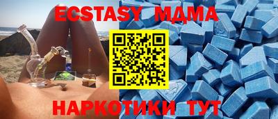 скорость Пыть-Ях