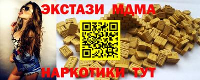 эйфоретик Первоуральск