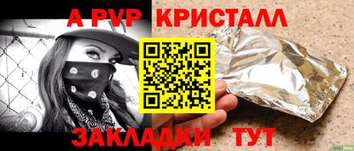 скорость Пыть-Ях