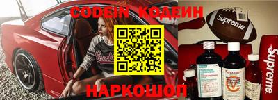 метадон Партизанск