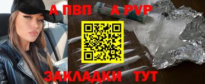 мдпв Пенза