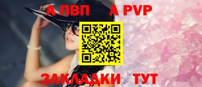 ешки Пугачёв