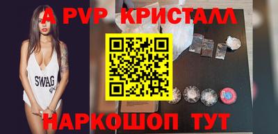 скорость Пыть-Ях