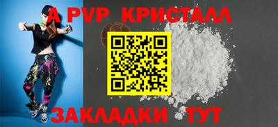 ешки Пугачёв