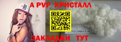 мдпв Пенза