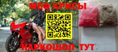 эйфоретик Первоуральск