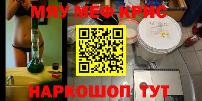 метадон Партизанск