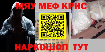 ешки Пугачёв
