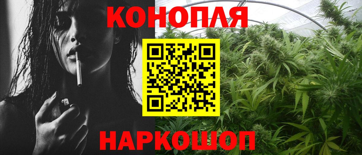 Канабис индика Советский